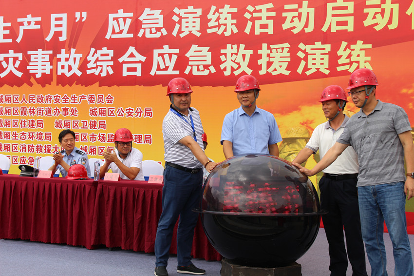 微信圖片_20190701120358_副本.jpg 微信圖片_20190701120358_副本.jpg