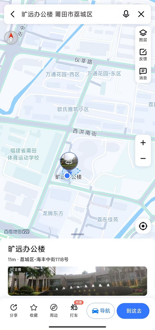 微信圖片_20251015105654_144_147.jpg